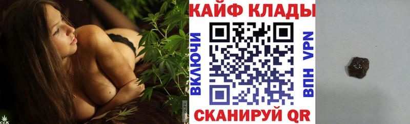 Купить закладку ГАШИШ  Амфетамин  А ПВП  Меф  КОКАИН  Марихуана  Бородино