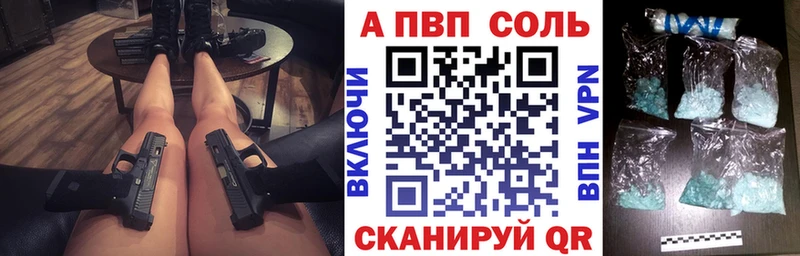 Купить  Бородино  Alpha-PVP СК 