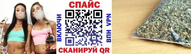 Бутират Butirat  Купить закладки  Бородино 