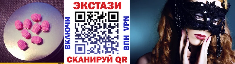 Купить где  Бородино  Ecstasy 280 MDMA 