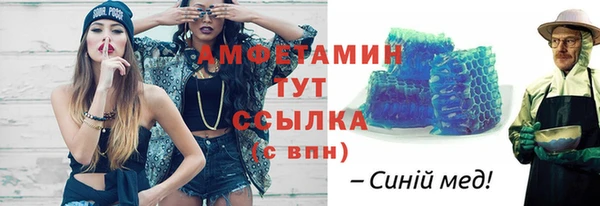 соль курить ск Каменск-Шахтинский