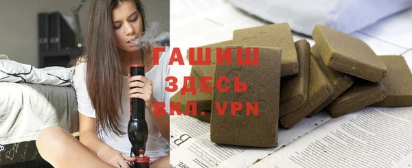 альфа пвп VHQ Каменногорск