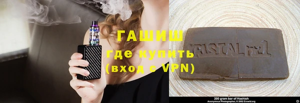 соль курить ск Каменск-Шахтинский