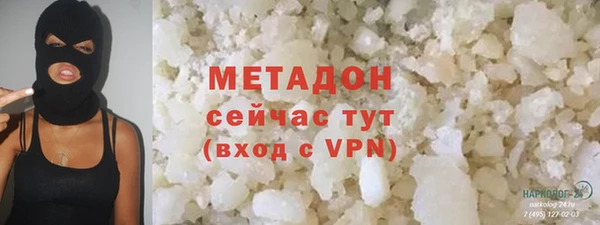 соль курить ск Каменск-Шахтинский