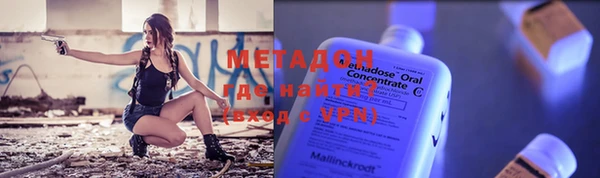 кокаин колумбия Каменка