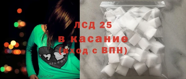 альфа пвп VHQ Каменногорск