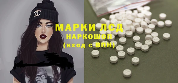 соль курить ск Каменск-Шахтинский