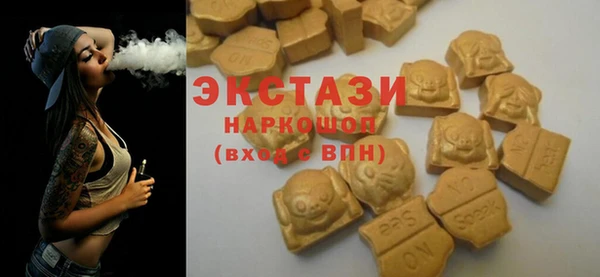 альфа пвп VHQ Каменногорск