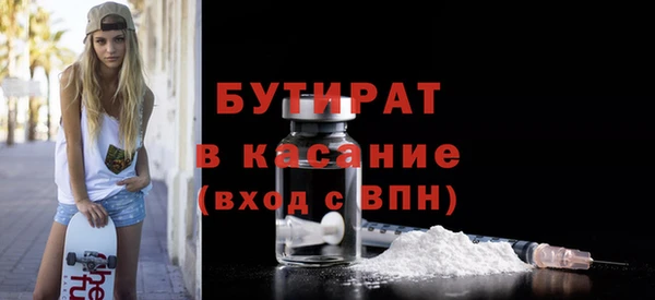 альфа пвп VHQ Каменногорск