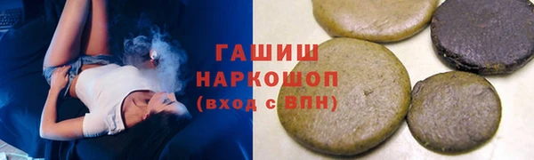 соль курить ск Каменск-Шахтинский
