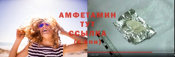 Альфа ПВП Карпинск