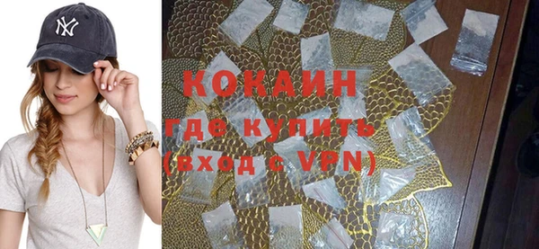 кокаин колумбия Каменка