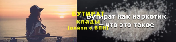 альфа пвп VHQ Каменногорск