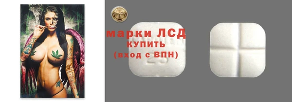 альфа пвп VHQ Каменногорск