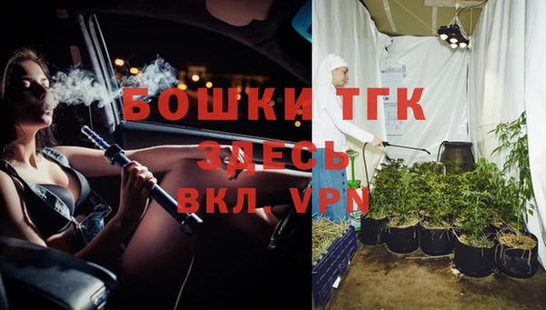 альфа пвп VHQ Каменногорск