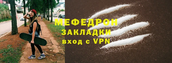 альфа пвп VHQ Каменногорск