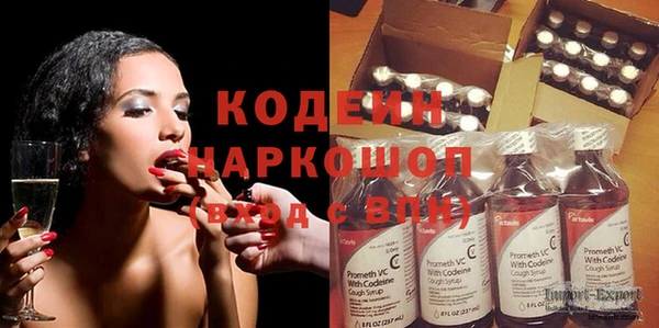 альфа пвп VHQ Каменногорск