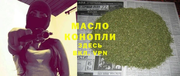 альфа пвп VHQ Каменногорск