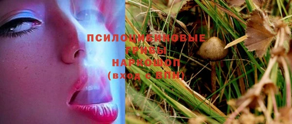 альфа пвп VHQ Каменногорск