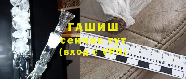 альфа пвп VHQ Каменногорск