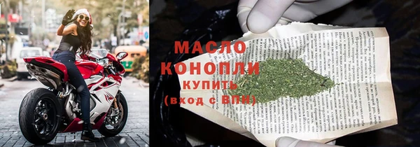соль курить ск Каменск-Шахтинский
