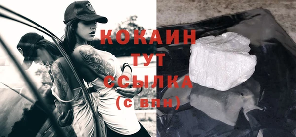 кокаин колумбия Каменка