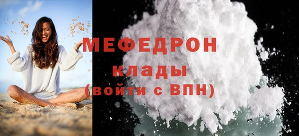 соль курить ск Каменск-Шахтинский