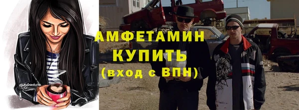 альфа пвп VHQ Каменногорск