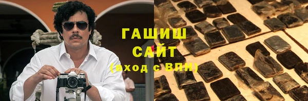 альфа пвп VHQ Каменногорск