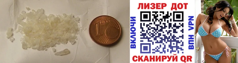 ЛСД экстази ecstasy  Купить закладки  Бородино 
