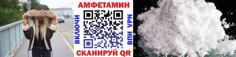 Купить  Бородино  МЕТАМФЕТАМИН Methamphetamine 