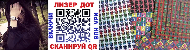 Купить закладки  Бородино  Марки NBOMe 1500мкг 