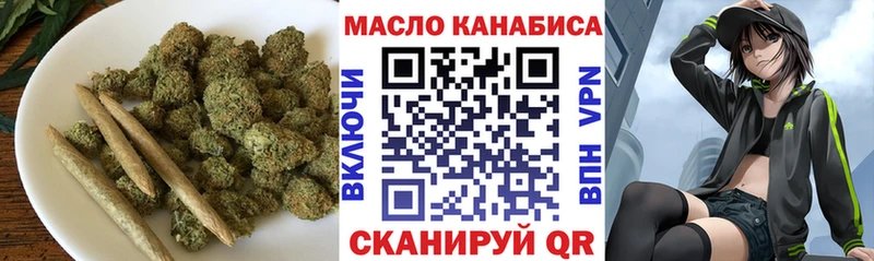 ТГК гашишное масло  Купить  Бородино 