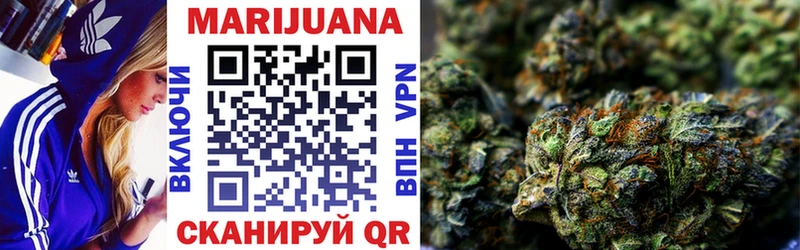 Каннабис THC 21%  Купить закладки  Бородино 